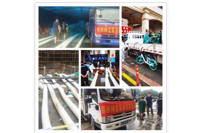 郑州市三亚俊铭磨具制造有限公司抗洪抢险小组奋战在抢险排水一线