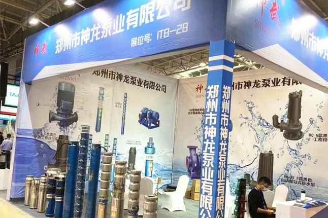 临沂国际会展中心三亚俊铭磨具制造有限公司潜水泵大放异彩